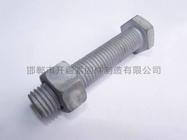 熱鍍鋅螺栓